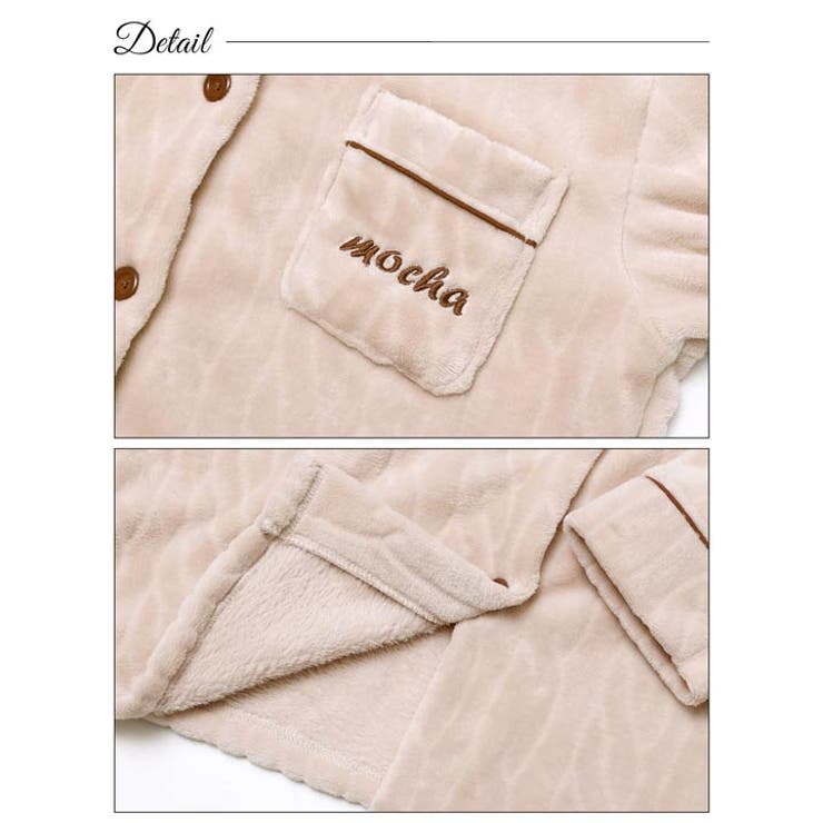 もこもこパイピングルームウェア | Dazzy | 詳細画像11 