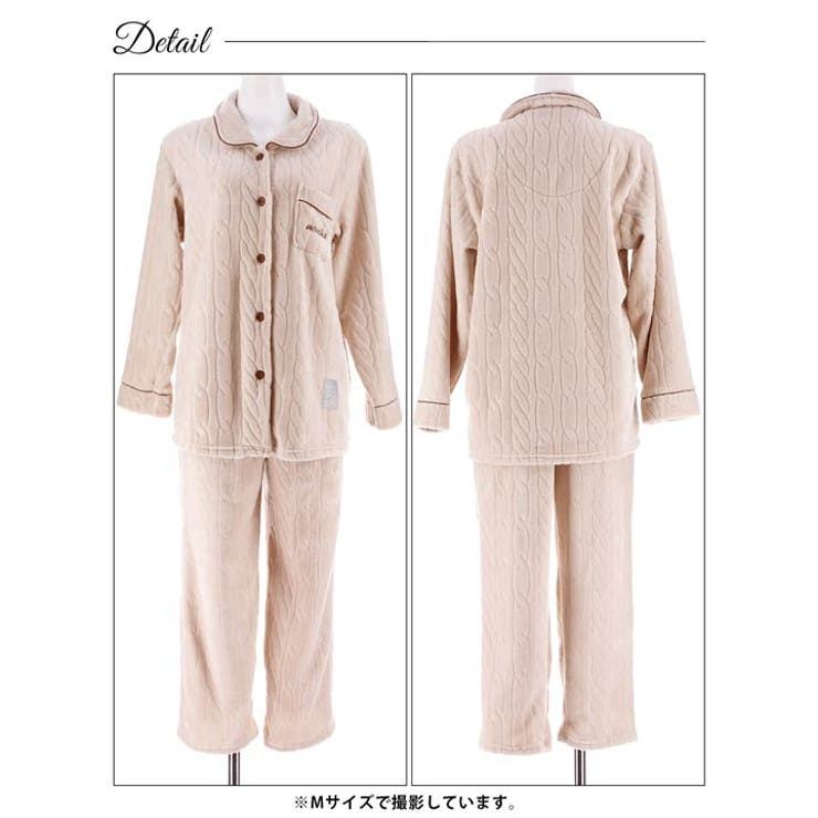 もこもこパイピングルームウェア | Dazzy | 詳細画像9 