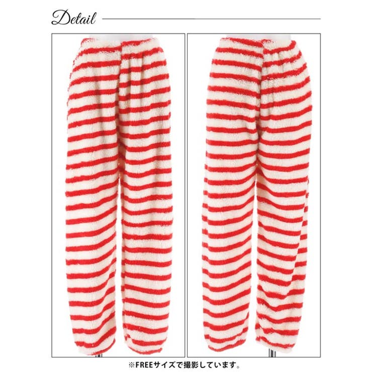 キャンディリボンボーダーもこもこトップス&ロングパンツルームウェア | Dazzy | 詳細画像7 