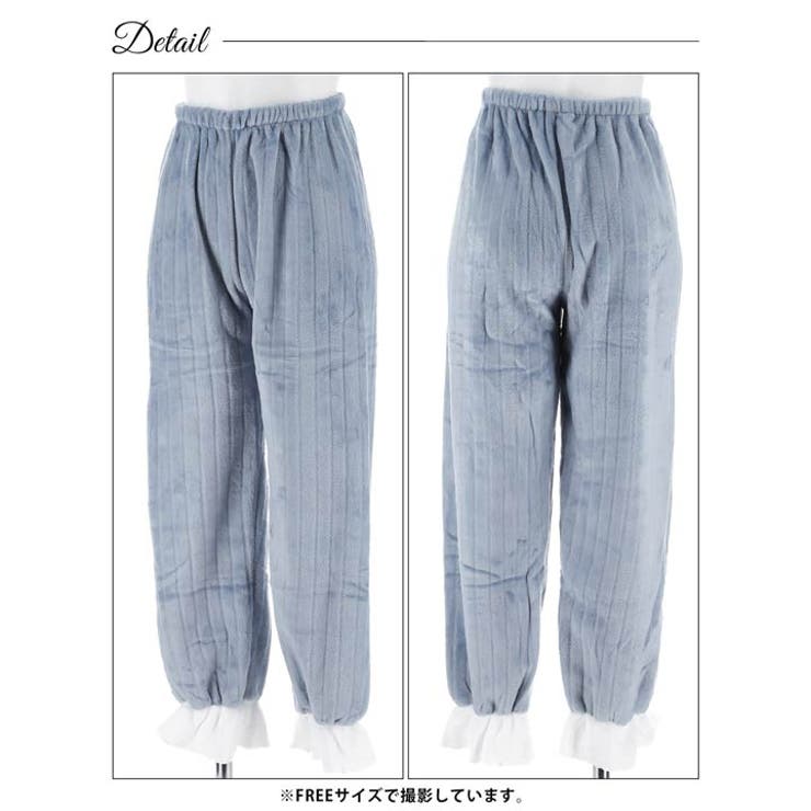 ビッグカラーフリルもこもこトップス&ロングパンツルームウェア | Dazzy | 詳細画像8 