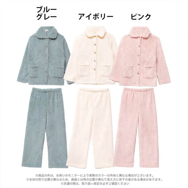 ボアセットアップルームウェア | Dazzy | 詳細画像6 