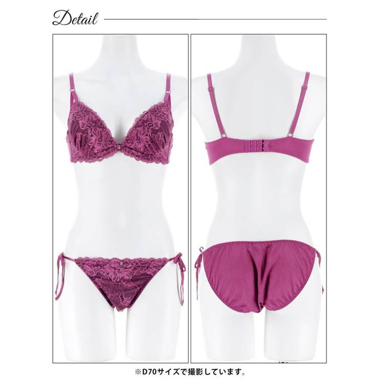 【三上悠亜着用】【EFサイズ】ロマンスフラワーレースブラジャー&サイド紐フルバッ… | Dazzy | 詳細画像11 