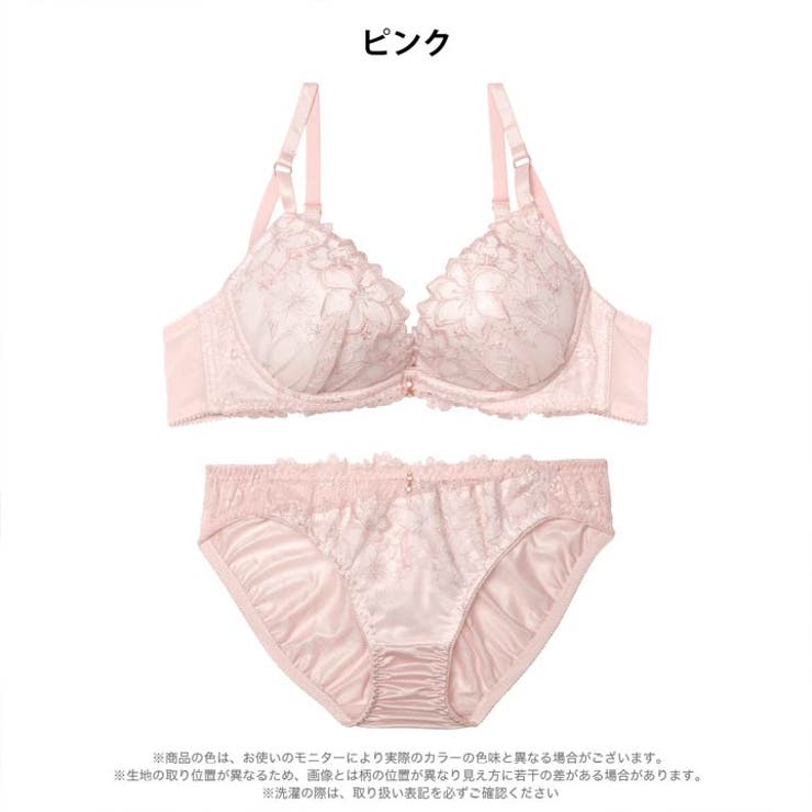 ミルキーシャインフラワーブラジャー&フルバックショーツ | Dazzy | 詳細画像8 