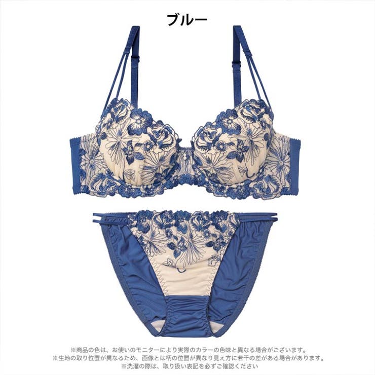 ラグジュアリーレーシィブロッサムブラジャー＆フルバックショーツ | Dazzy | 詳細画像8 