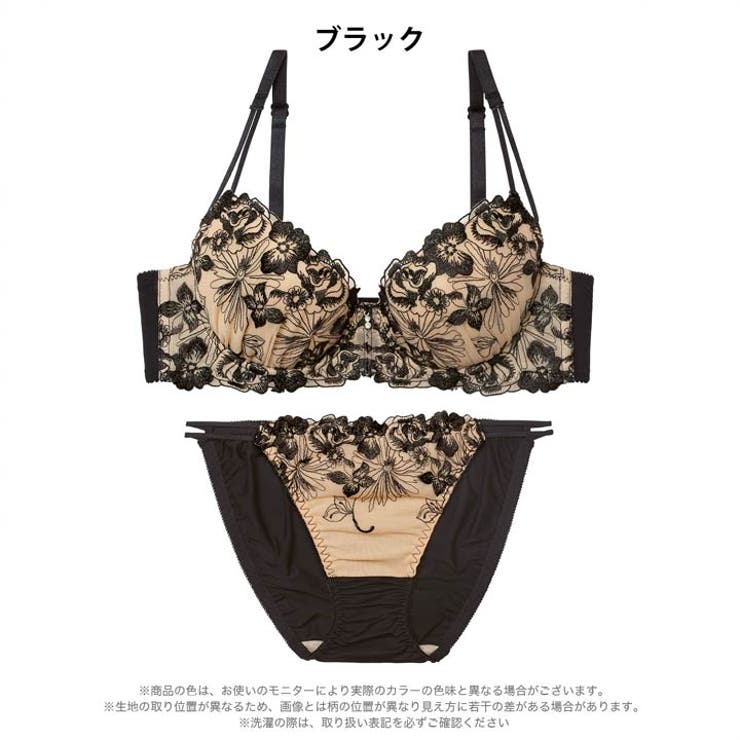 ラグジュアリーレーシィブロッサムブラジャー＆フルバックショーツ | Dazzy | 詳細画像9 
