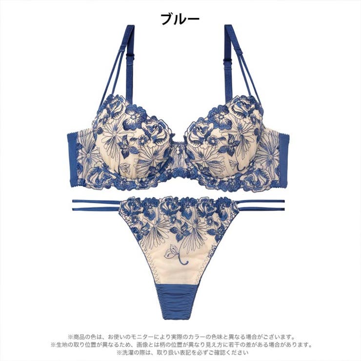 ラグジュアリーレーシィブロッサムブラジャー＆Tバックショーツ | Dazzy | 詳細画像8 