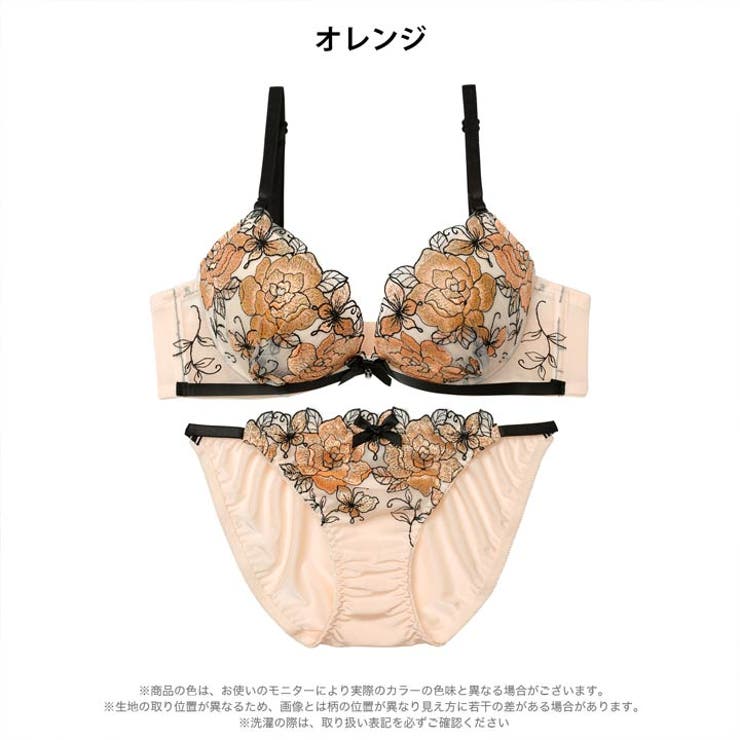 グラマラスローズブルームブラジャー&フルバックショーツ | Dazzy | 詳細画像8 