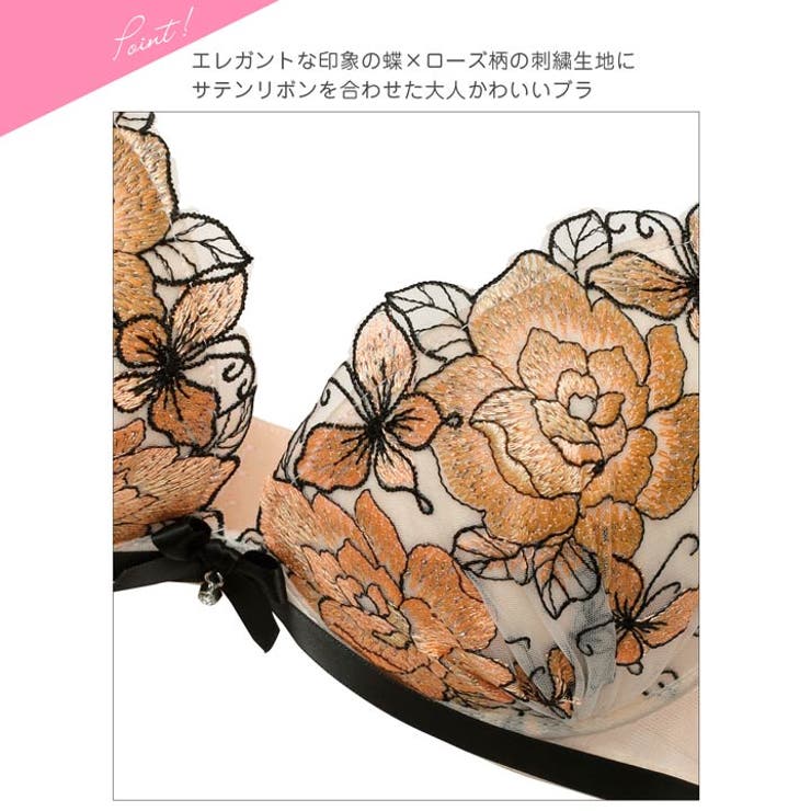 グラマラスローズブルームブラジャー&Tバックショーツ | Dazzy | 詳細画像10 