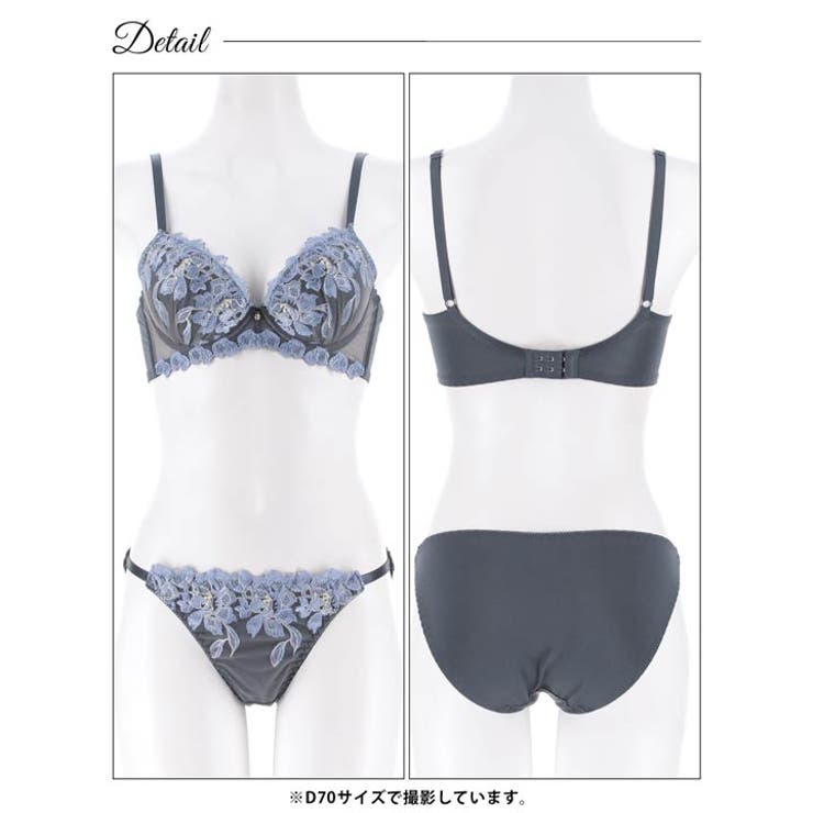 ブルームフラワーエンブロイダリー脇高ブラジャー＆フルバックショーツ | Dazzy | 詳細画像11 