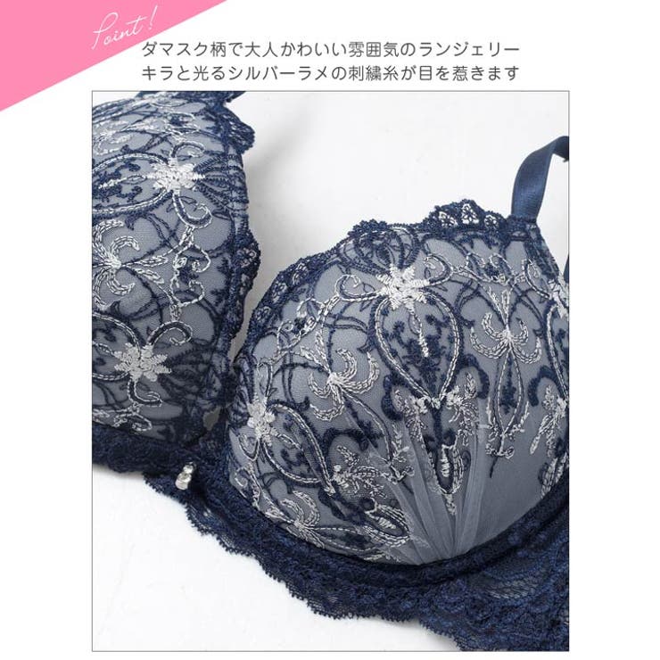 【三上悠亜着用】グレイス シャンデリアレース脇高ブラジャー&サイド紐バック透けフ… | Dazzy | 詳細画像10 