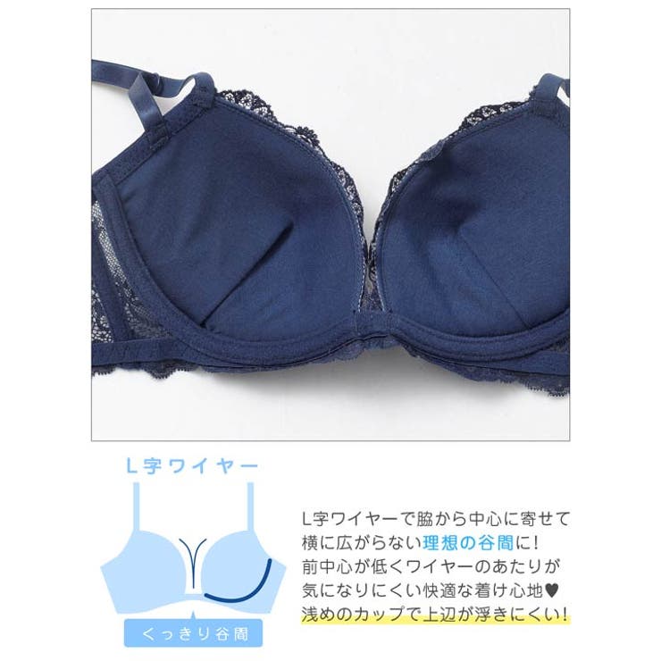 【三上悠亜着用】グレイス シャンデリアレース脇高ブラジャー&サイド紐バック透けT… | Dazzy | 詳細画像11 