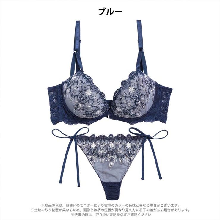 【三上悠亜着用】グレイス シャンデリアレース脇高ブラジャー&サイド紐バック透けT… | Dazzy | 詳細画像8 