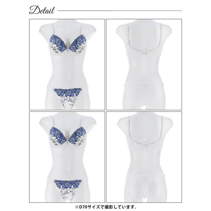 【3点セット】グロリアスブルームコード脇高ブラジャー&フルバック&Tバックショー… | Dazzy | 詳細画像10 
