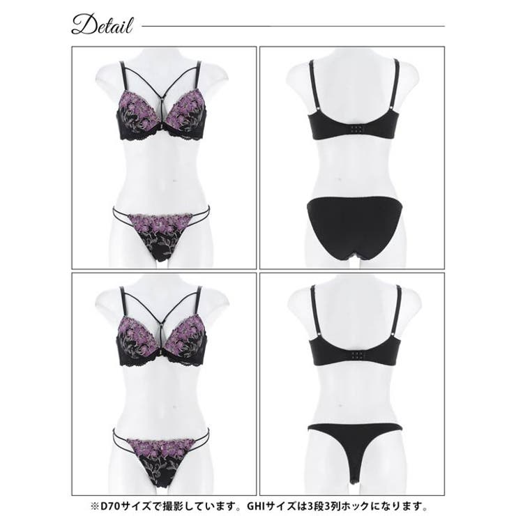 【3点セット】【GHIサイズ】グロリアスブルームコード脇高ブラジャー&フルバック… | Dazzy | 詳細画像11 