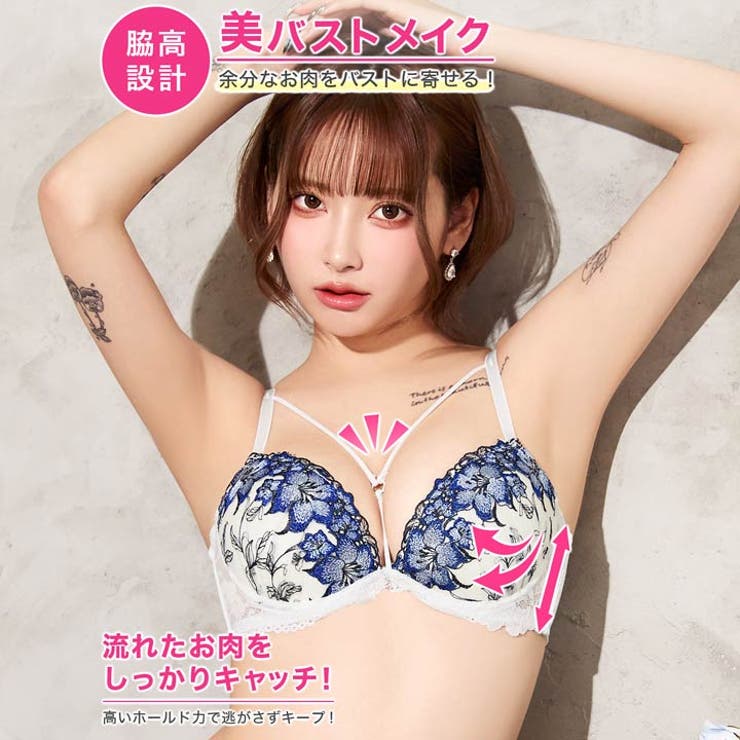 【3点セット】【GHIサイズ】グロリアスブルームコード脇高ブラジャー&フルバック… | Dazzy | 詳細画像2 