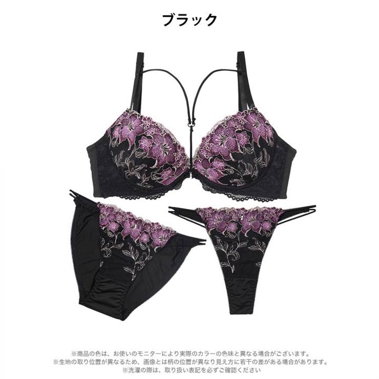 【3点セット】【GHIサイズ】グロリアスブルームコード脇高ブラジャー&フルバック… | Dazzy | 詳細画像8 