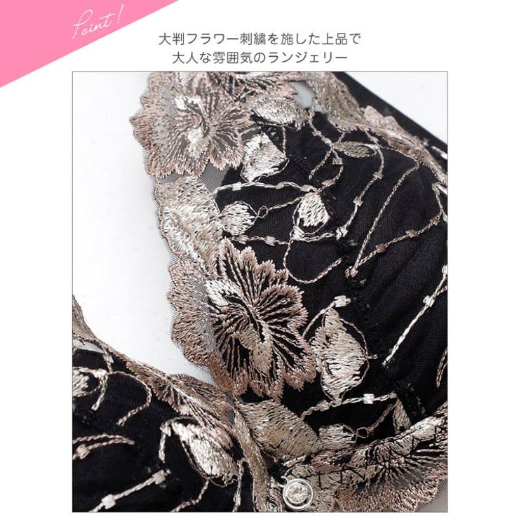 【3点セット】【GHIサイズ】ラグジュアリーフローラルブラジャー&フルバック&T… | Dazzy | 詳細画像10 