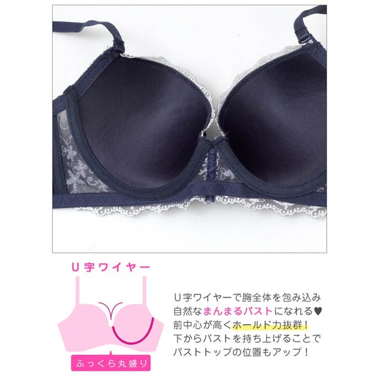 クラシカルバタフライ脇高ブラジャー&フルバックショーツ | Dazzy | 詳細画像10 