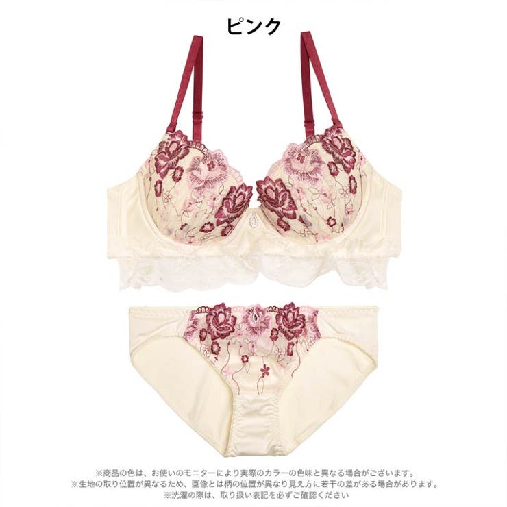 ブルームレースフリルブラジャー&フルバックショーツ | Dazzy | 詳細画像6 