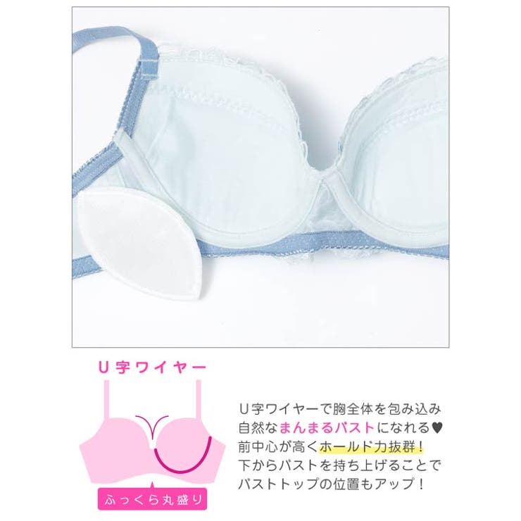 フェアリーメロウフルールブラジャー&フルバックショーツ | Dazzy | 詳細画像9 