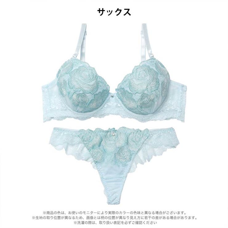 プリンセスグリッターローズブラジャー&バック透けTバックショーツ | Dazzy | 詳細画像8 