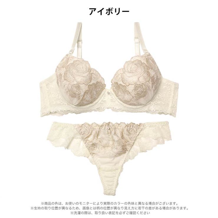 プリンセスグリッターローズブラジャー&バック透けTバックショーツ | Dazzy | 詳細画像9 