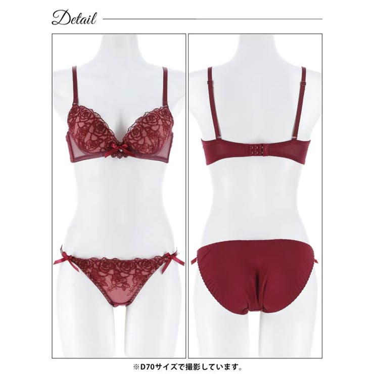 【三上悠亜着用】ルミエールリボンローズブラジャー&フルバックショーツ | Dazzy | 詳細画像11 