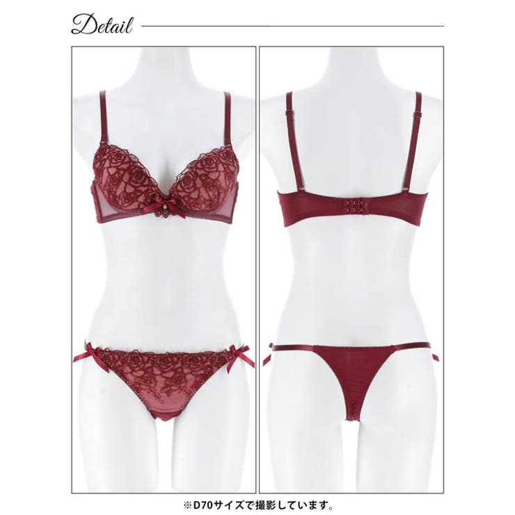 【三上悠亜着用】ルミエールリボンローズブラジャー&Tバックショーツ | Dazzy | 詳細画像11 