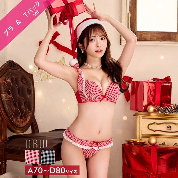 【かとゆり着用】ラブリーギンガムチェックブラジャー&Tバックショーツ | Dazzy | 詳細画像1 