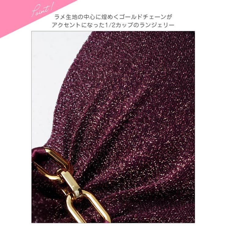 シャイニーエレガントチェーンブラジャー＆Tバックショーツ | Dazzy | 詳細画像10 