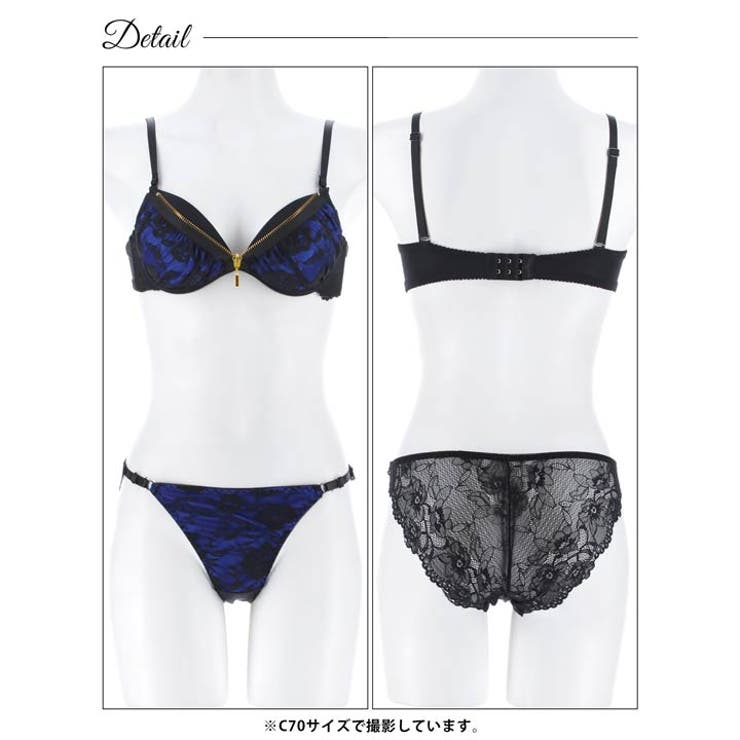 ロージーレースファスナーブラジャー＆バック透けフルバックショーツ | Dazzy | 詳細画像11 