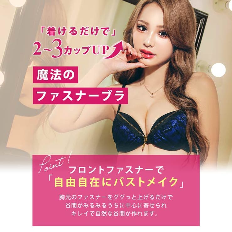 ロージーレースファスナーブラジャー＆バック透けフルバックショーツ | Dazzy | 詳細画像2 