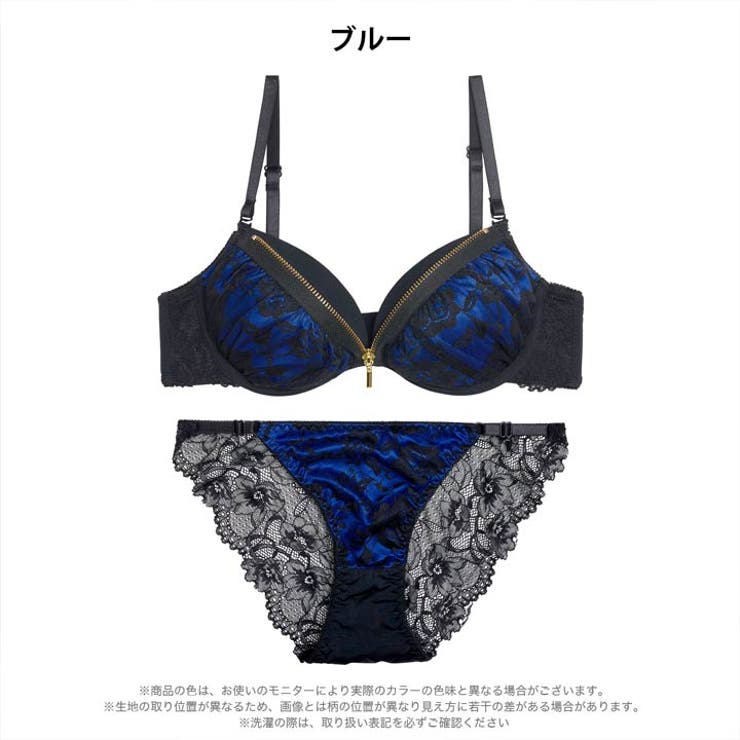 ロージーレースファスナーブラジャー＆バック透けフルバックショーツ | Dazzy | 詳細画像8 