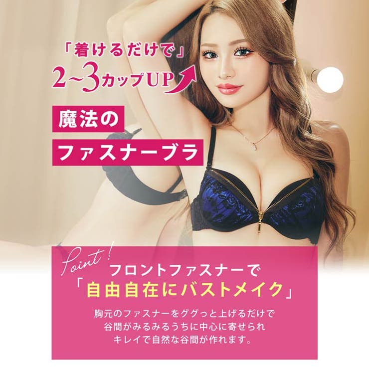 ロージーレースファスナーブラジャー＆バック透けTバックショーツ | Dazzy | 詳細画像2 