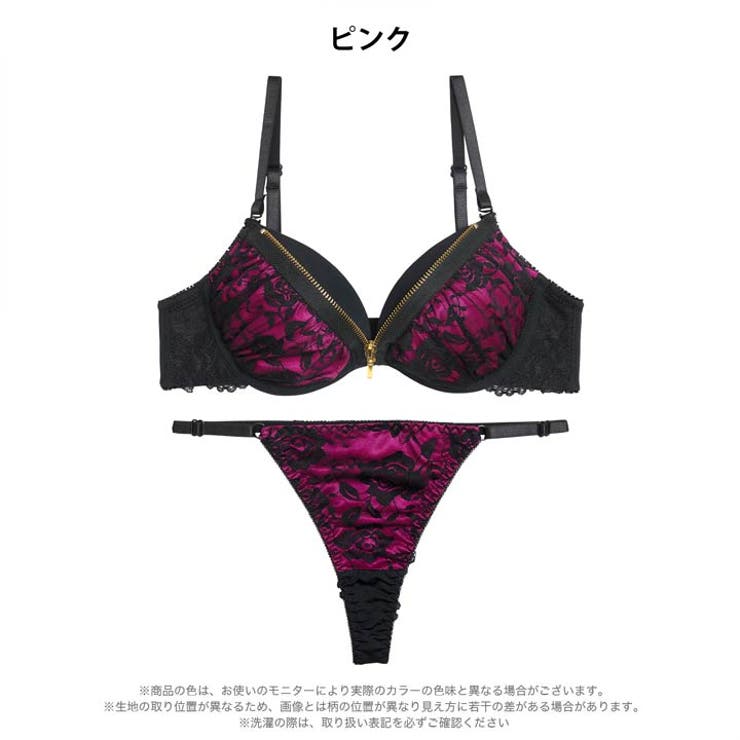 ロージーレースファスナーブラジャー＆バック透けTバックショーツ | Dazzy | 詳細画像9 