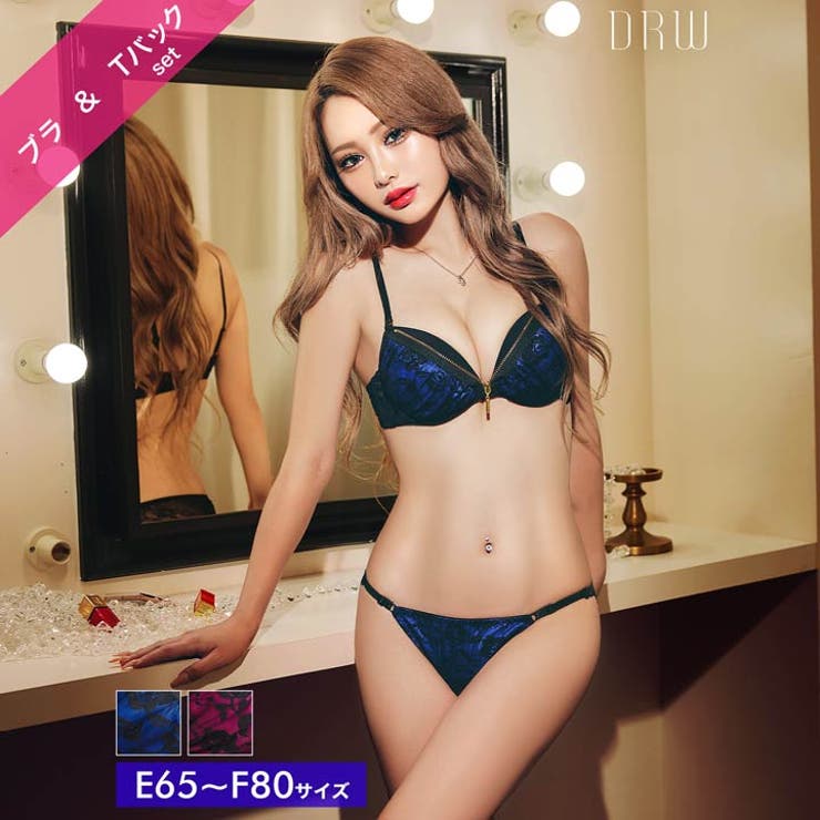 【EFサイズ】ロージーレースファスナーブラジャー＆バック透けTバックショーツ | Dazzy | 詳細画像1 