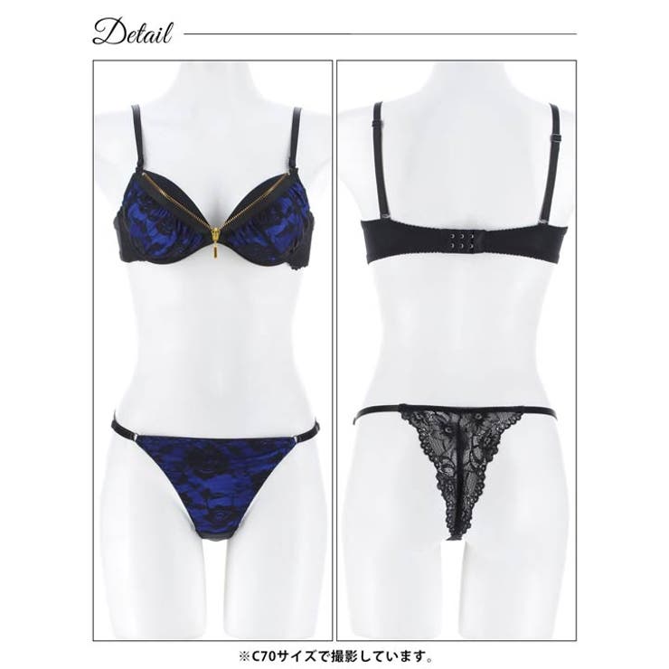 【EFサイズ】ロージーレースファスナーブラジャー＆バック透けTバックショーツ | Dazzy | 詳細画像11 