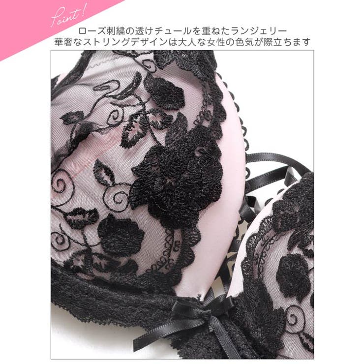 [EFサイズ]ノワールフラワーレースアップブラジャー&バック透けフルバックショー… | Dazzy | 詳細画像10 