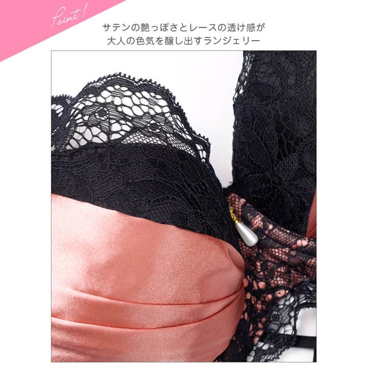 グロッシーサテンレース脇高ブラジャー＆バック透けフルバックショーツ | Dazzy | 詳細画像10 