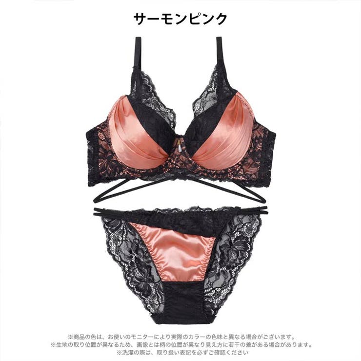 グロッシーサテンレース脇高ブラジャー＆バック透けフルバックショーツ | Dazzy | 詳細画像8 