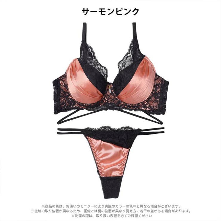 グロッシーサテンレース脇高ブラジャー＆バック透けTバックショーツ | Dazzy | 詳細画像8 