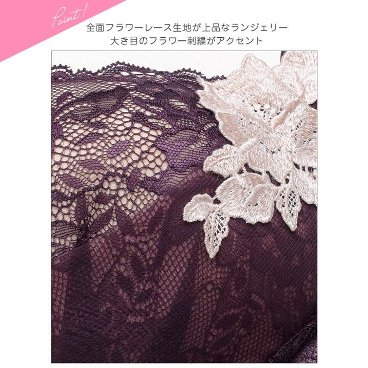 [三上悠亜着用][EFサイズ]クラシックレーシィローズブラジャー&バック透けフル… | Dazzy | 詳細画像10 