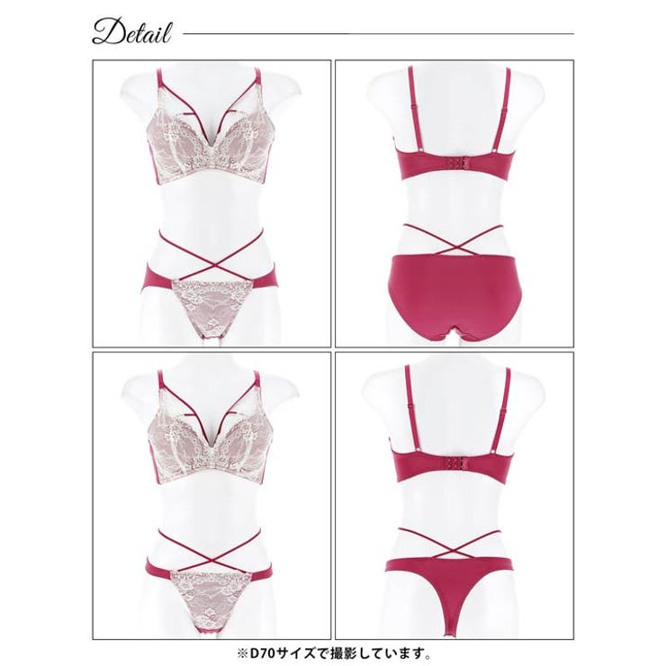 [3点セット]レーシィエレガントコード脇高ブラジャー&フルバック&Tバックショー… | Dazzy | 詳細画像10 