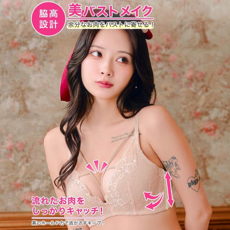 [3点セット][EFサイズ]レーシィエレガントコード脇高ブラジャー&フルバック&… | Dazzy | 詳細画像2 