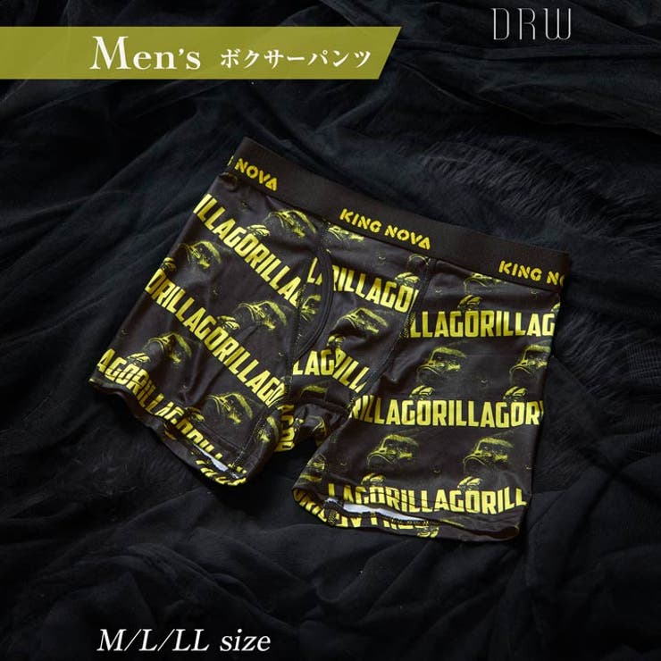 ゴリラグラフィック男性用ボクサーパンツ | Dazzy | 詳細画像1 