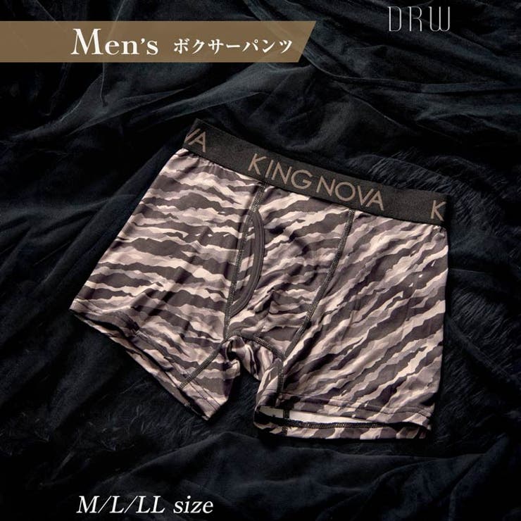 モノクロタイガープリント男性用ボクサーパンツ | Dazzy | 詳細画像1 