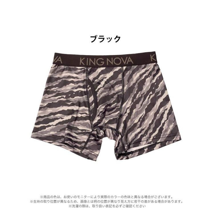 モノクロタイガープリント男性用ボクサーパンツ | Dazzy | 詳細画像2 