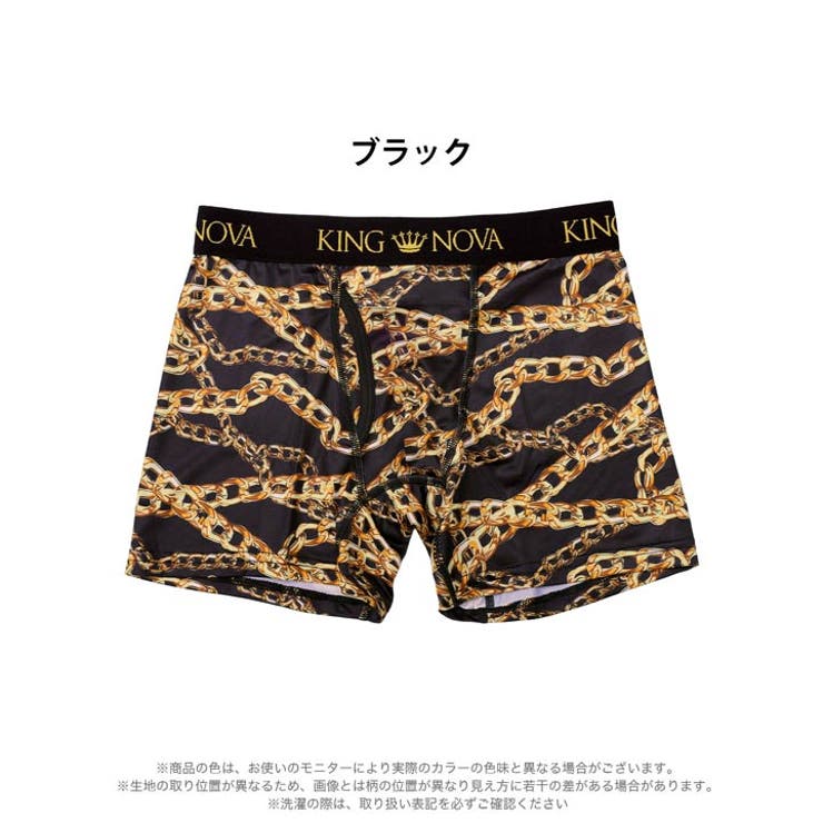 チェーンプリント男性用ボクサーパンツ | Dazzy | 詳細画像2 