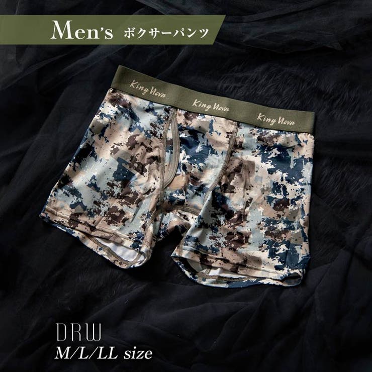 カモフラージュ柄男性用ボクサーパンツ | Dazzy | 詳細画像1 