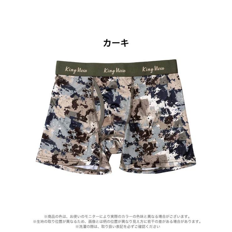 カモフラージュ柄男性用ボクサーパンツ | Dazzy | 詳細画像2 